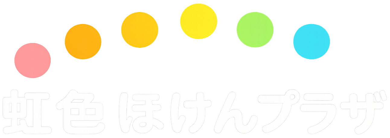 保険ショップ・虹色ほけんプラザ